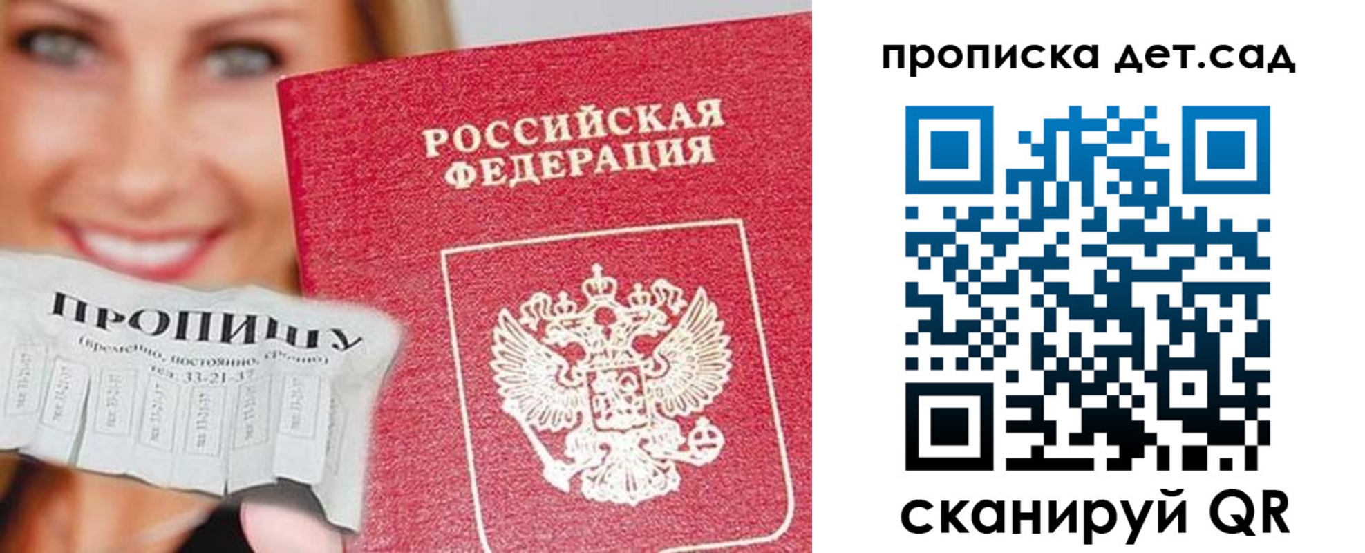 форма 3 в Россоши